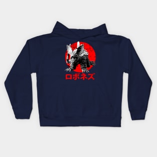 Robonez Kids Hoodie